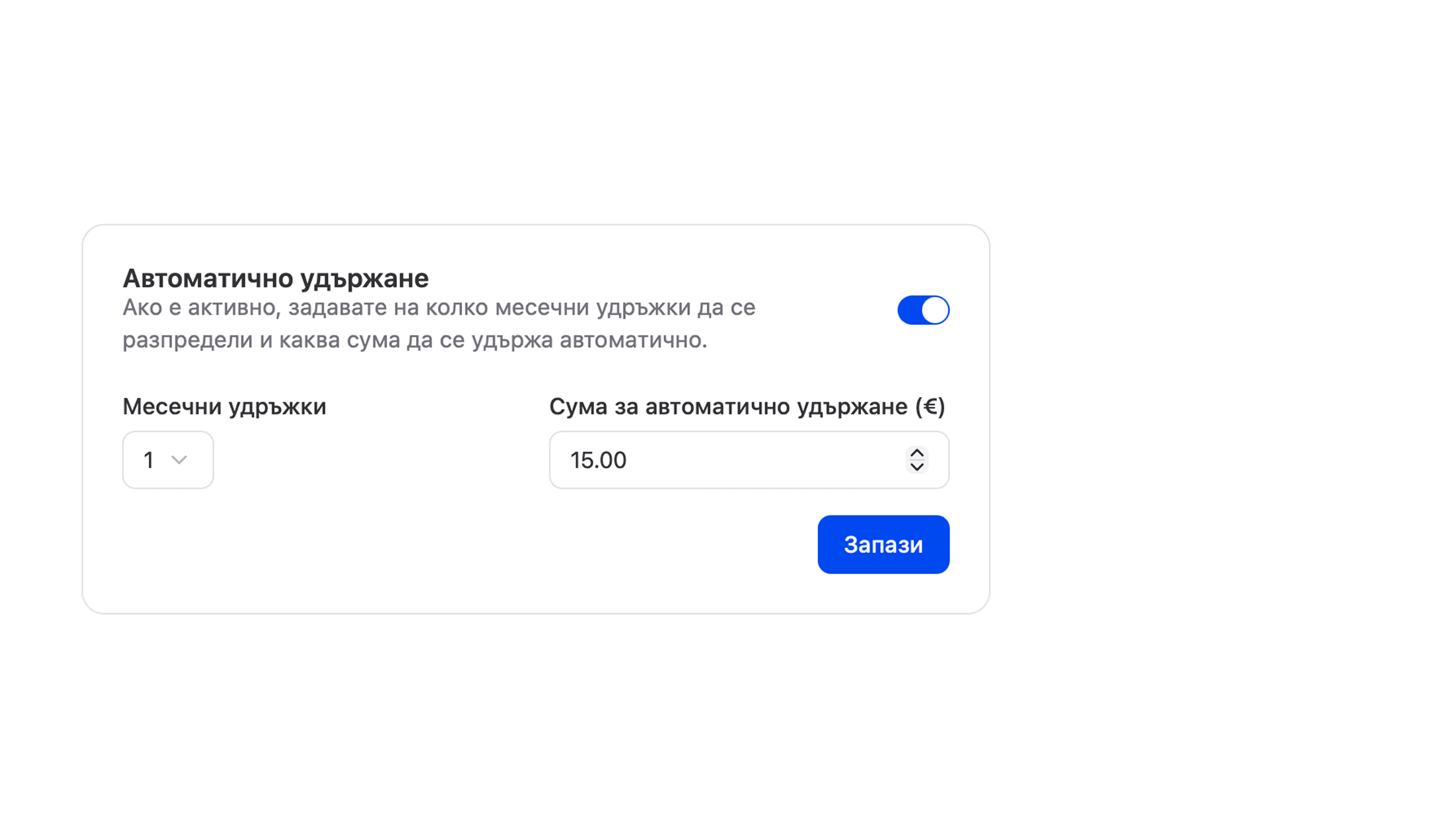 Инвентар, рецепти и чупливост - екран от панела за управление на MenuMate