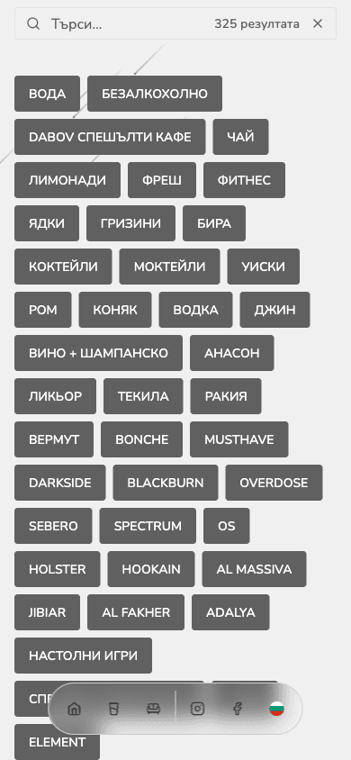 Свързване с касовата система